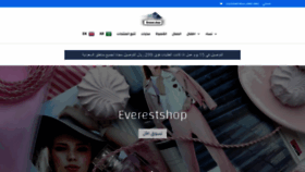 What Everestshop.net website looked like in 2021 (4 years ago)