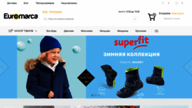 What Euromarca.ru website looked like in 2021 (2 years ago)