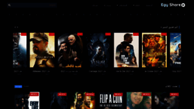 What Egyshare.cc website looked like in 2021 (3 years ago)