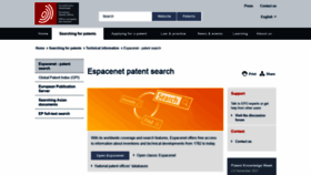 What Espacenet.com website looked like in 2021 (2 years ago)