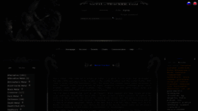 What En.metal-tracker.com website looked like in 2021 (2 years ago)
