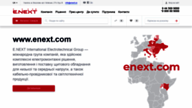 What Enext.ua website looked like in 2021 (2 years ago)