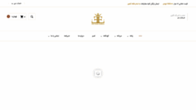 What Eligoldgallery.com website looked like in 2021 (2 years ago)