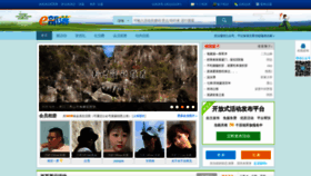 What Ecl.com.cn website looked like in 2021 (2 years ago)