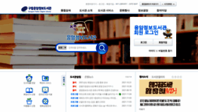 What Ealib.or.kr website looked like in 2021 (3 years ago)