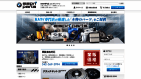 What Espri-parts.com website looked like in 2021 (2 years ago)