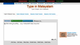 What Easymalayalamtyping.com website looked like in 2021 (3 years ago)