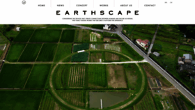 What Earthscape.co.jp website looked like in 2021 (2 years ago)