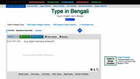 What Easybengalityping.com website looked like in 2021 (2 years ago)