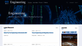 What Engineering.org.cn website looked like in 2021 (2 years ago)
