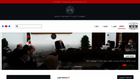 What El-mouradia.dz website looked like in 2021 (2 years ago)