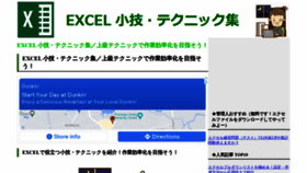 What Excelkamiwaza.com website looked like in 2021 (2 years ago)