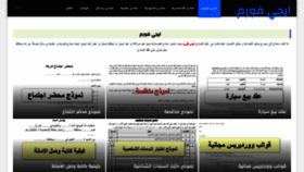 What Egyform.com website looked like in 2021 (2 years ago)