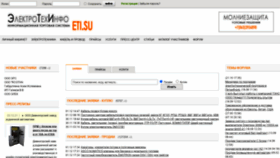What Eti.su website looked like in 2021 (2 years ago)