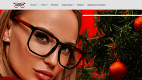 What Eyekraft.ru website looked like in 2021 (2 years ago)
