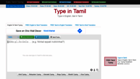 What Easytamiltyping.com website looked like in 2021 (2 years ago)