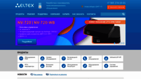 What Eltex-co.ru website looked like in 2021 (2 years ago)