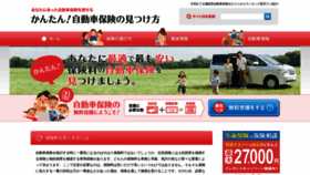 What E-texteditor.com website looked like in 2021 (3 years ago)