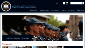 What Edupolice.am website looked like in 2021 (2 years ago)