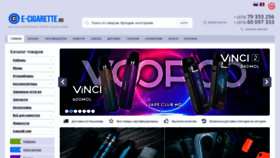 What E-cigarette.md website looked like in 2021 (2 years ago)