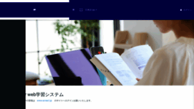 What Ecrear3.jp website looked like in 2021 (2 years ago)