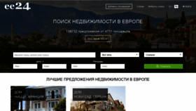 What Ee24.ru website looked like in 2021 (2 years ago)