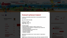 What Evroport.ru website looked like in 2021 (2 years ago)