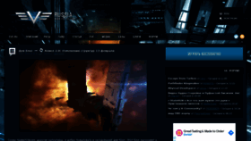 What Eve-ru.com website looked like in 2021 (2 years ago)