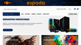What Espada-tech.ru website looked like in 2022 (2 years ago)