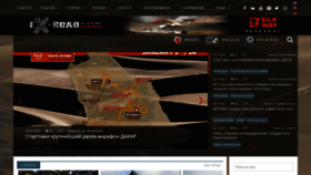 What Ex-roadmedia.ru website looked like in 2022 (3 years ago)