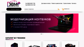 What Evmka.ru website looked like in 2022 (2 years ago)