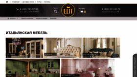 What Elite-moscow.ru website looked like in 2022 (2 years ago)