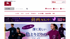 What East-age.co.jp website looked like in 2022 (2 years ago)