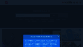 What Esmo.cn website looked like in 2022 (2 years ago)