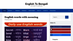 What Englishbengali.com website looked like in 2022 (2 years ago)
