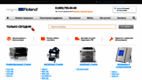 What Engraver.ru website looked like in 2022 (2 years ago)