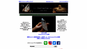 What Eyes-crystal.com website looked like in 2022 (2 years ago)