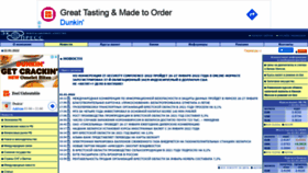 What Ecopress.by website looked like in 2022 (3 years ago)