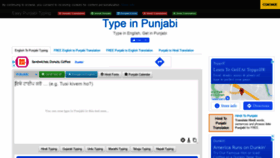 What Easypunjabityping.com website looked like in 2022 (2 years ago)