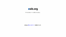 What Esib.org website looked like in 2022 (2 years ago)