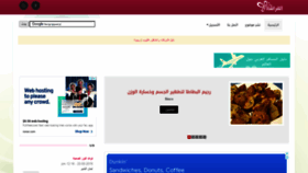 What Elfrashah.com website looked like in 2022 (2 years ago)