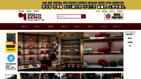 What Edgeming.shop website looked like in 2022 (2 years ago)