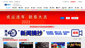 What Eooele.com website looked like in 2022 (2 years ago)