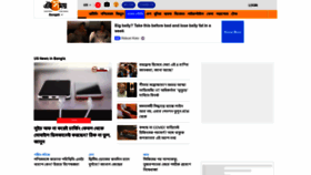 What Eisamay.indiatimes.com website looked like in 2022 (2 years ago)