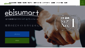 What Ebisumart.com website looked like in 2022 (2 years ago)