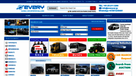 What Everycar.jp website looked like in 2022 (2 years ago)