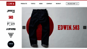 What Edwin.co.jp website looked like in 2022 (2 years ago)