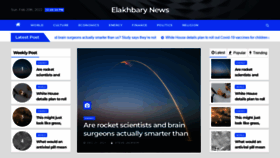 What Elakhbary.net website looked like in 2022 (2 years ago)