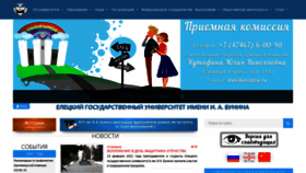 What Elsu.ru website looked like in 2022 (2 years ago)