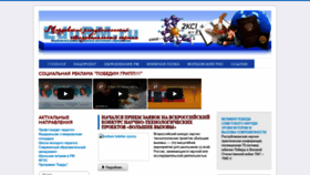 What Edurm.ru website looked like in 2022 (3 years ago)